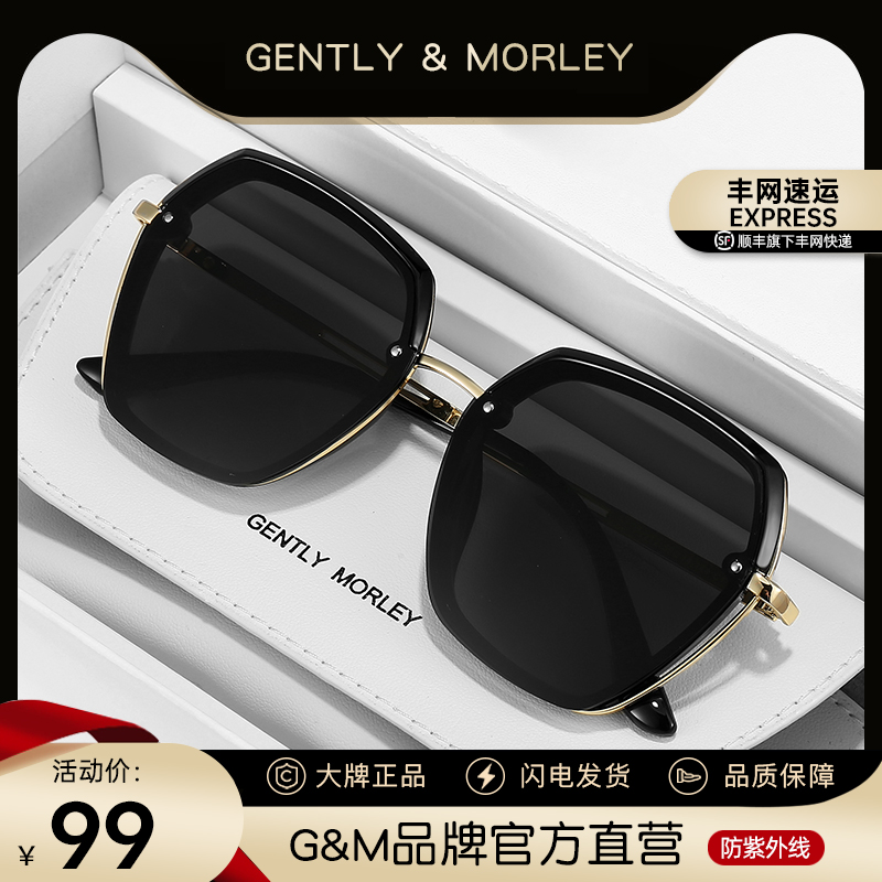 GM墨镜女多边形高级感ins太阳镜偏光防紫外