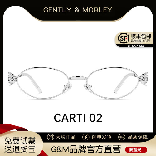 GM纯欲风眼镜架凹造型防蓝光