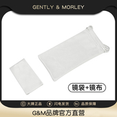 品牌眼镜袋眼镜布套装 GENTLY MORLEY