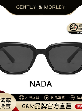 2025新款张若昀同款GM墨镜男款高级感防紫外线小框太阳眼镜女NADA