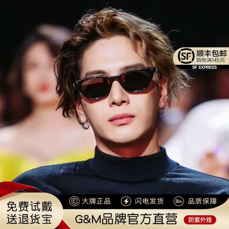 新款板材猫眼墨镜海边防晒尼龙