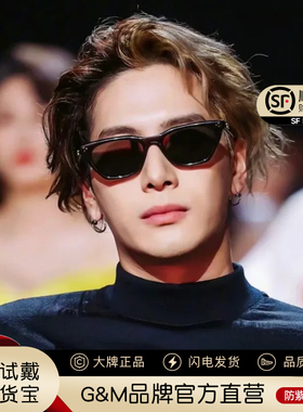 GM太阳镜墨镜男女款高级感猫眼时尚芭莎王嘉尔同款防紫外线Cookie