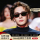 芭莎王嘉尔同款 GM太阳镜墨镜男女款 高级感猫眼时尚 防紫外线Cookie