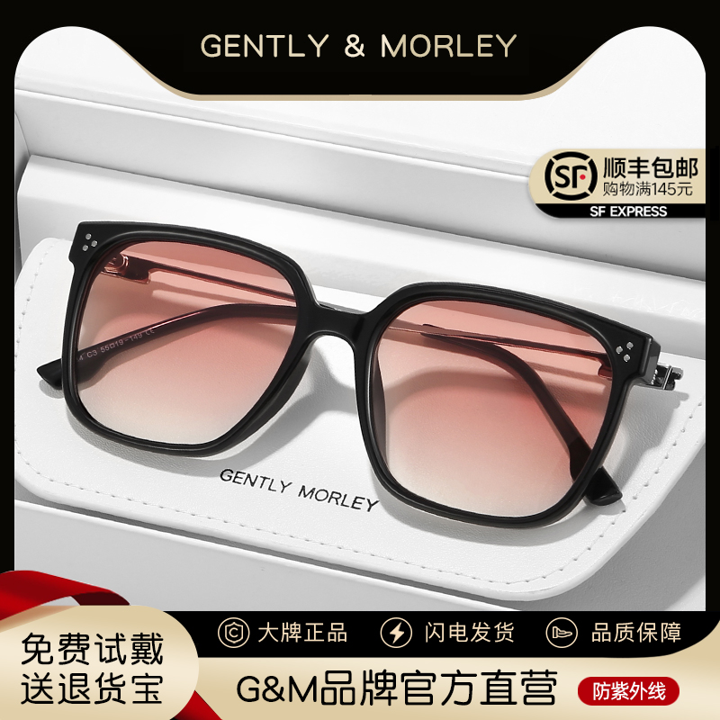 GM黑框墨镜女落日色2024年新款