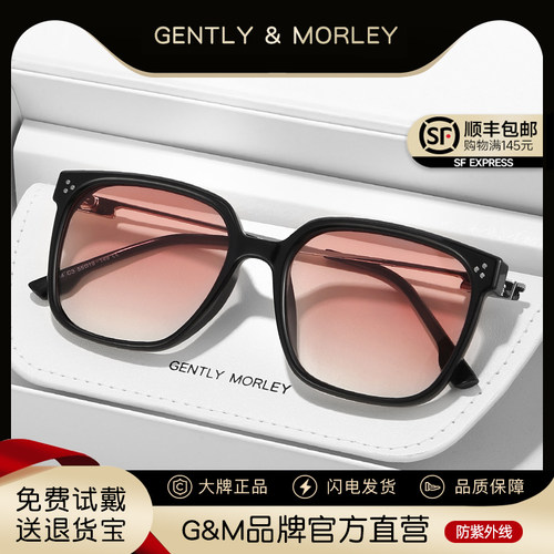 GM黑框墨镜女落日色2024年新款