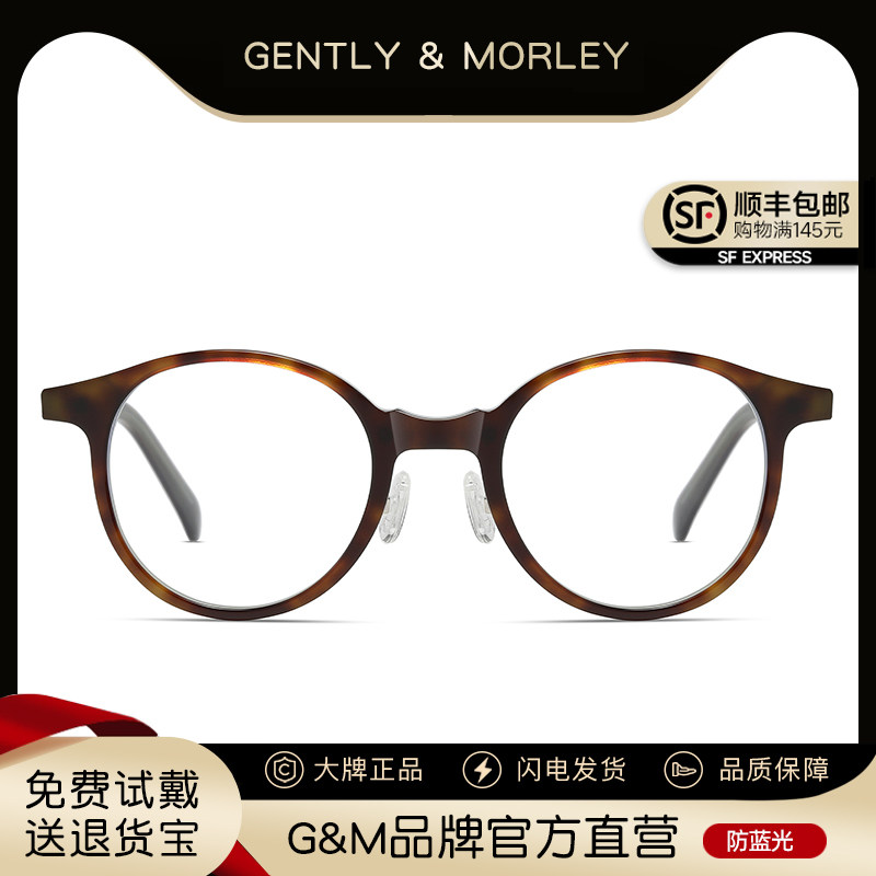 鼻托可调节书呆子眼镜女新款玳瑁复古近视波士顿板材框架可配度数