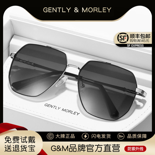 双梁墨镜男士防紫外线太阳镜