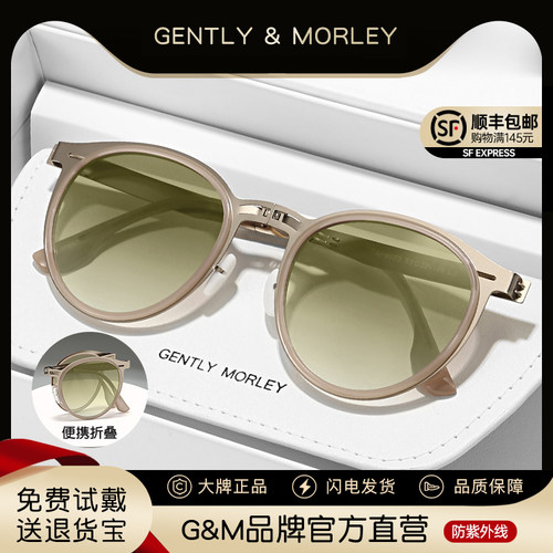 折叠墨镜女潮太阳眼镜防晒