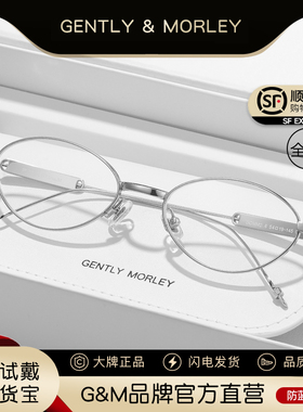 超轻全钛GM联名款猫眼眼镜框女银丝椭圆防蓝光可配近视度数MM216