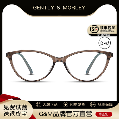 GM个性猫眼复古眼镜框女可配近视