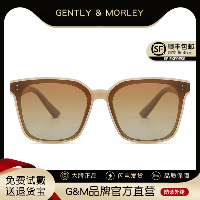 2025新款GM茶色墨镜女款韩版潮高级感防紫外线太阳眼镜防晒显脸小