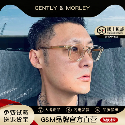 GM墨镜男士高级感板材防紫外线