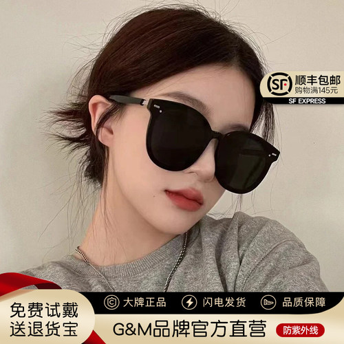 韩版GM墨镜男女开车防晒