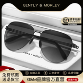 高级感偏光太阳镜男士 墨镜开车专用钓鱼司机驾驶飞行员防紫外线