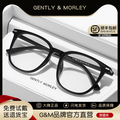 GM素颜神器黑框眼镜男女可配近视