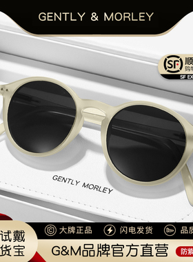 去有风的地方刘亦菲许红豆同款复古白色墨镜女圆框太阳眼镜高级感