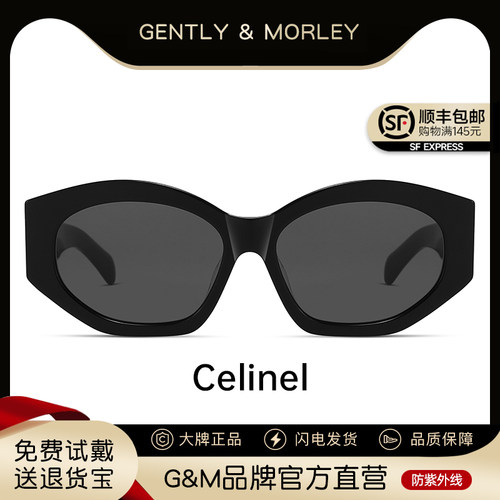 明星同款GM墨镜女显脸小