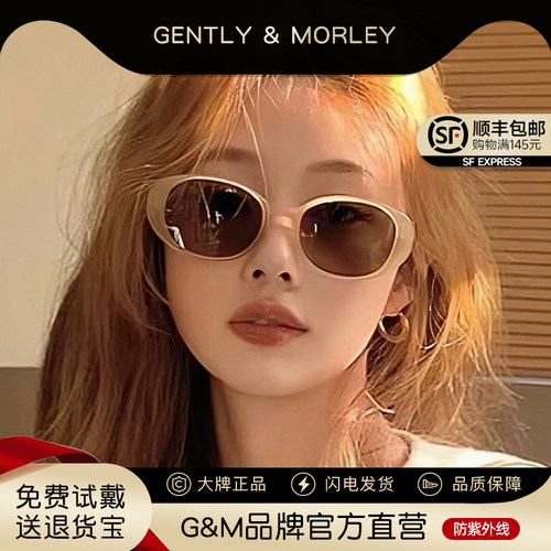 韩版GM茶色墨镜女显脸小板材