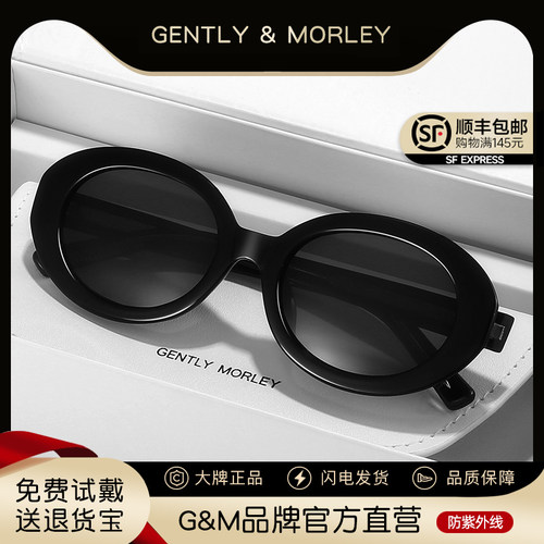 GM复古椭圆墨镜女款高级感