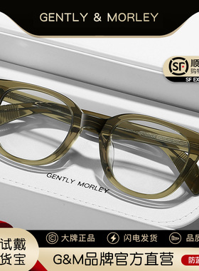 柳智敏同款黑框眼镜女gm复古方框韩系素颜神器男可配近视度数DADI