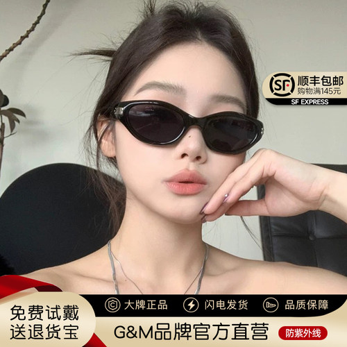 猫眼墨镜高级感板材显脸小防晒