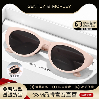 GM可折叠猫眼墨镜女显脸小