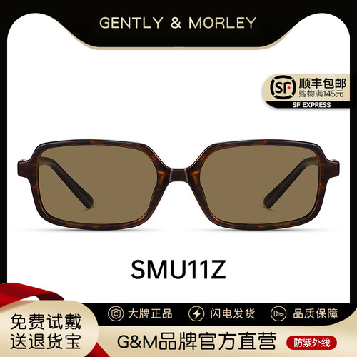 GM韩版玳瑁小框墨镜防紫外线