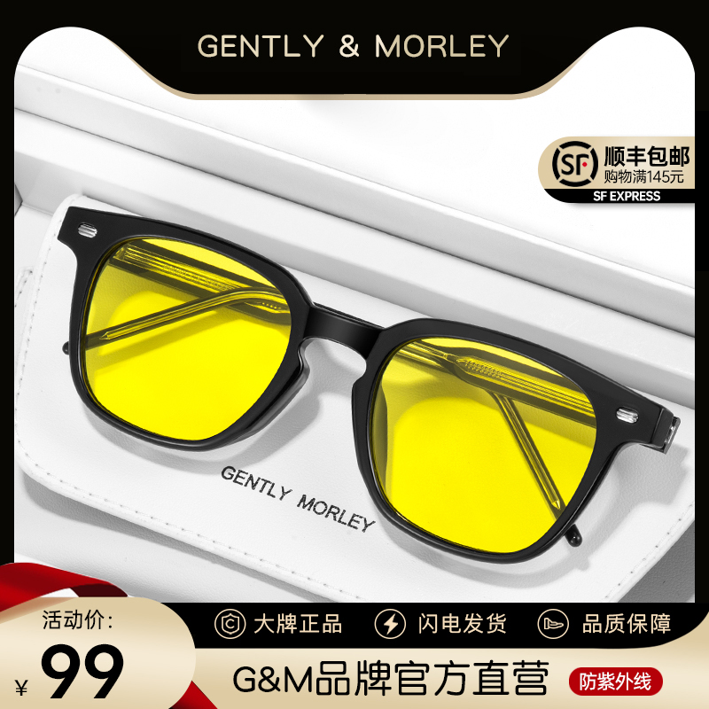 gm黑框黄色镜片墨镜女防晒2024新款太阳镜男夏季防紫外线眼镜茶色-封面
