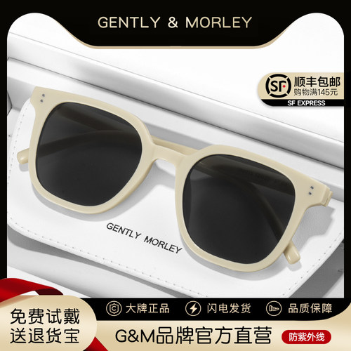 GM白框墨镜女夏高级感