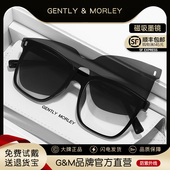 近视墨镜女可配度数太阳镜夹片磁吸防蓝光眼镜男超轻开车专用套镜