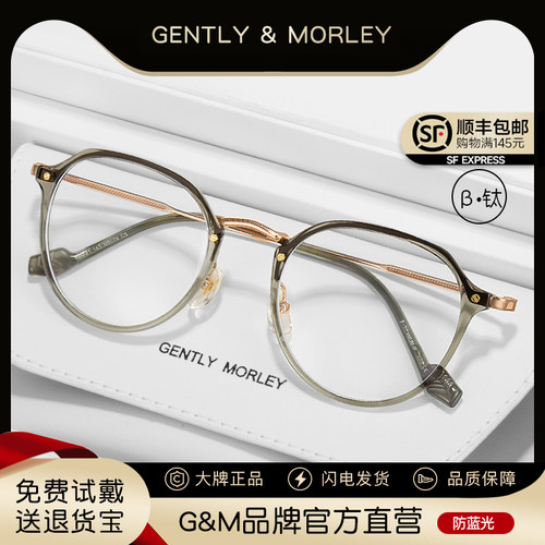 近视眼镜框男潮GM眼睛架女