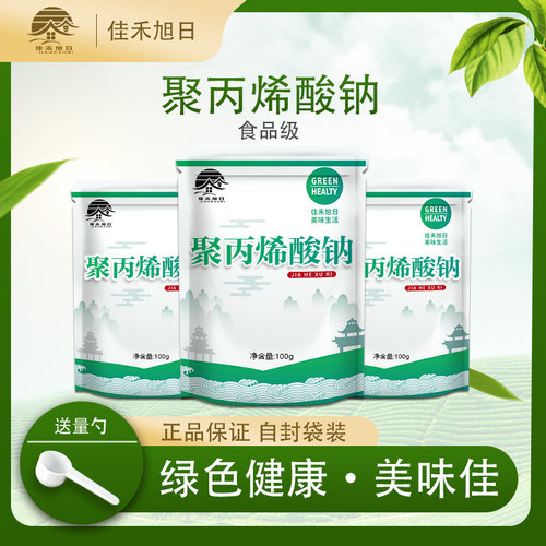 面制品米制品改良剂麻球小料面粉/米粉/淀粉