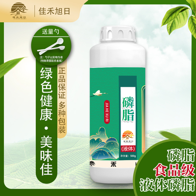 营养强化剂乳化剂蛋糕烘焙