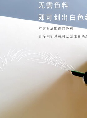 纹绣手工机器新手练习野生线条空白皮 免色料空白皮子