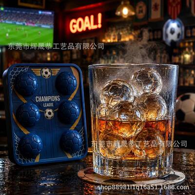 新款Soccer Ice Ball Mold Set足球冰球模具套装