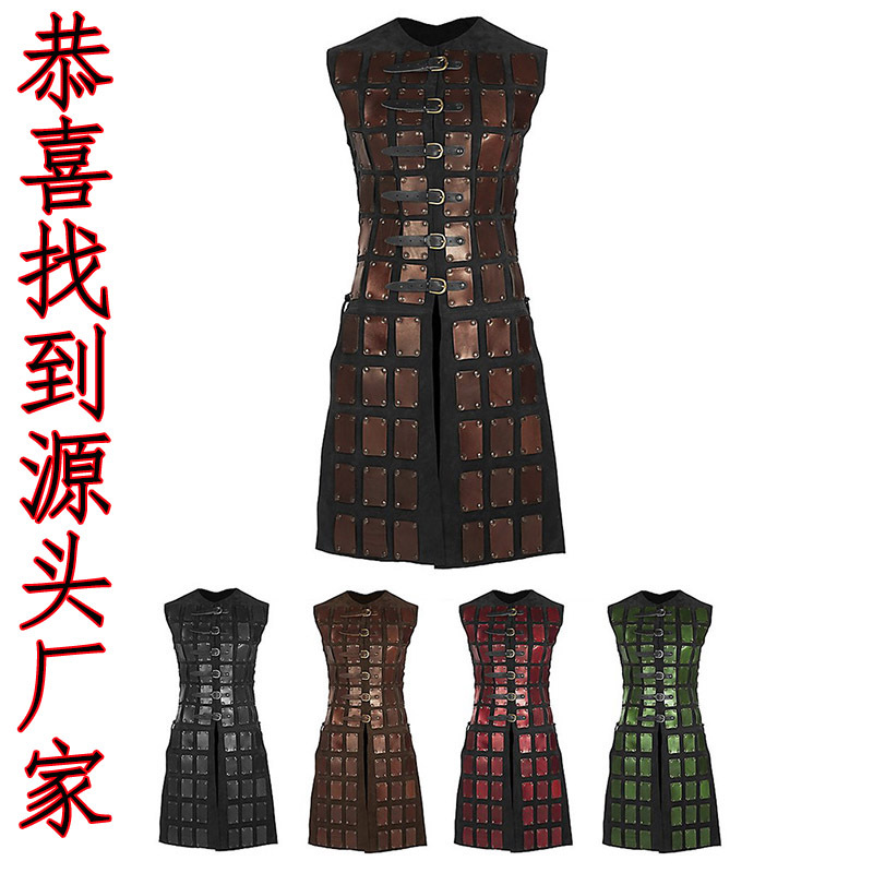 跨境亚马逊ebay热卖欧洲中世纪复古骑士护甲COSPLAY舞台服饰皮甲