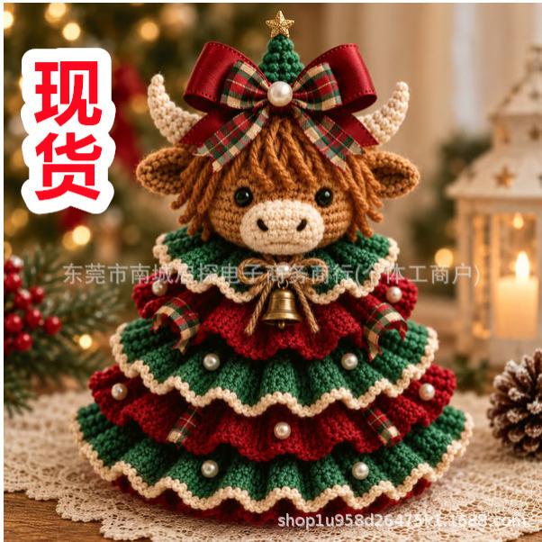 新潮流风热销设计Animal Christmas Tree DIY圣诞树钩针套装