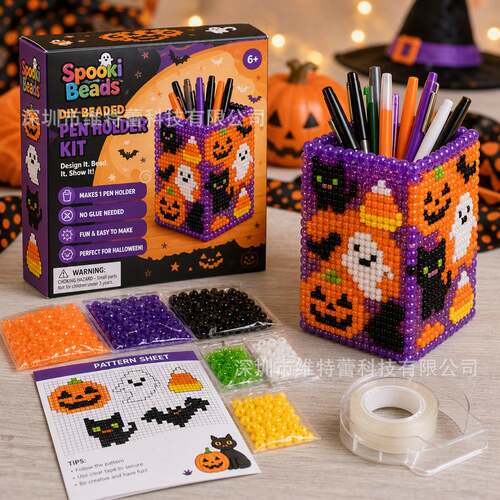 新品 Tiny 3D Beaded Animal DIY Kit 减压创意DIY装饰礼品