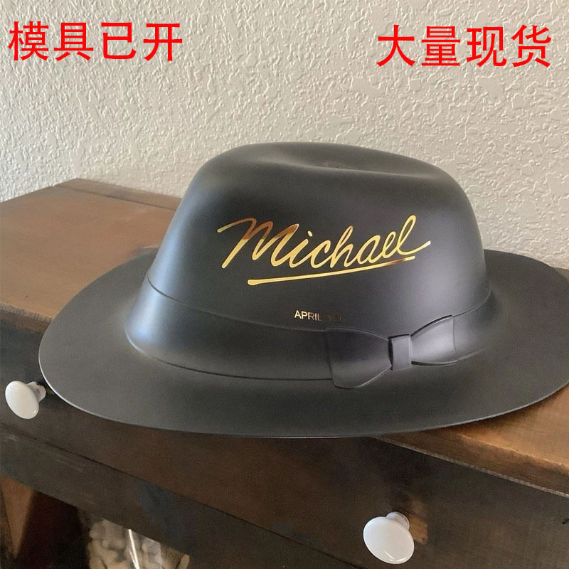 新款黑色帽子款爆米花桶烫金迈克3D打印简约收纳怀旧电影