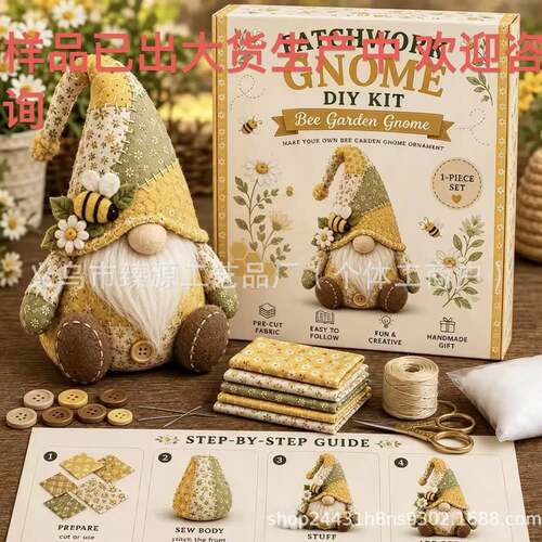 新品Hand-sewn patchwork goblin手工拼布地精DIY套件材料包