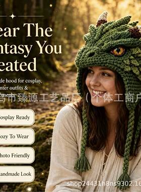 新品Fantasy Hood Hat DIY Crochet Kit奇幻连帽钩针编织套装