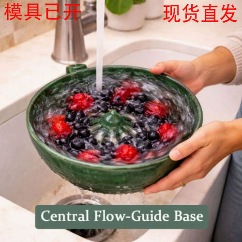 新品--The Berry Swirl Bowl浆果漩涡碗最令人满意的冲洗方式