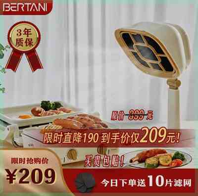 BERTANI桌面吸油烟机家用客厅火锅烧烤除味除油烟可移动式净味器