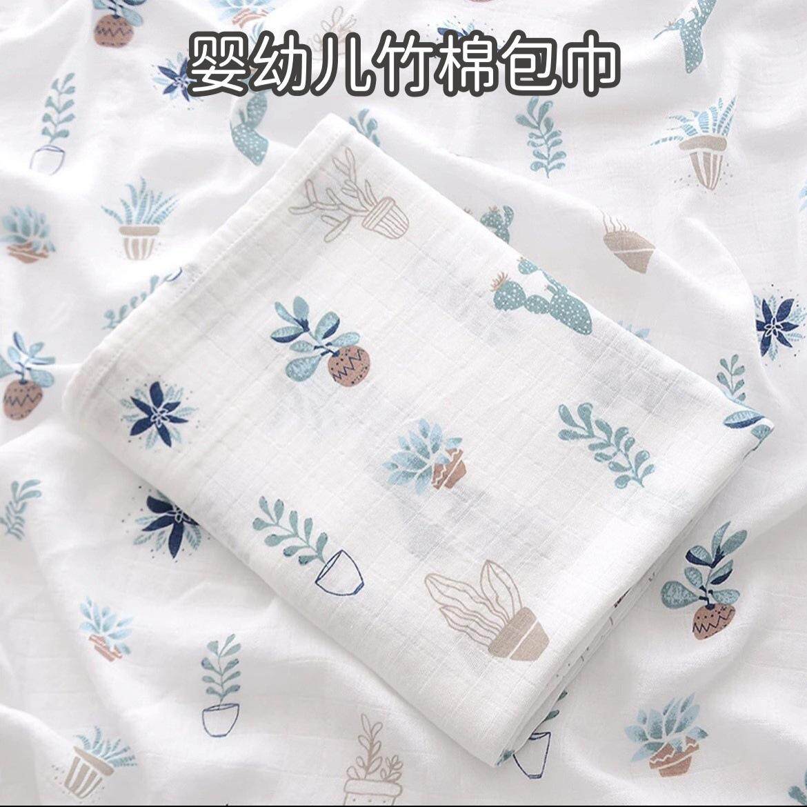 婴儿muslin竹棉包巾a类纱布浴巾夏季薄款双层新生儿盖毯产房包巾
