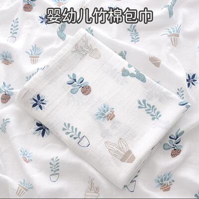 婴儿muslin竹棉包巾a类纱布浴巾