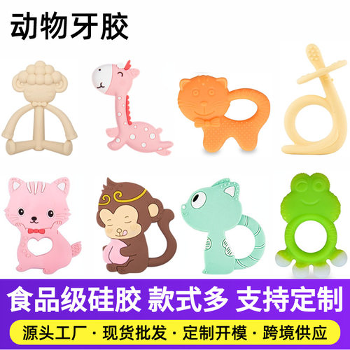 亚马逊婴儿长颈鹿牙胶 宝宝硅胶咬胶防咬手安抚磨牙棒 小猫咪牙胶