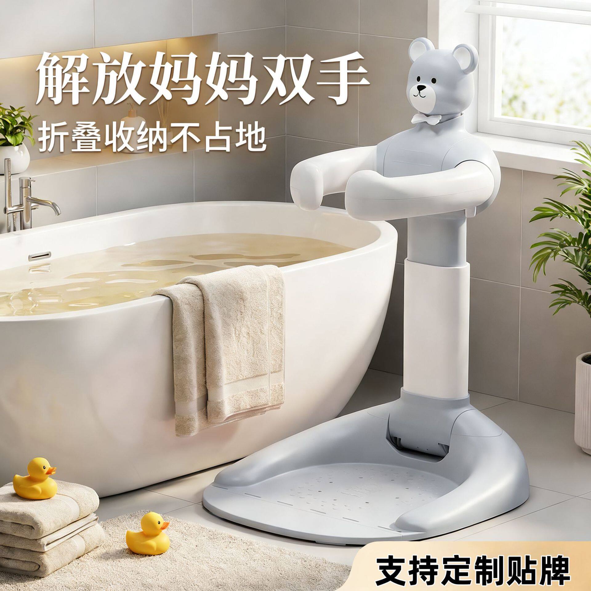 外贸宝宝站立洗澡婴幼儿浴盆洗屁屁站立洗澡台洗澡架