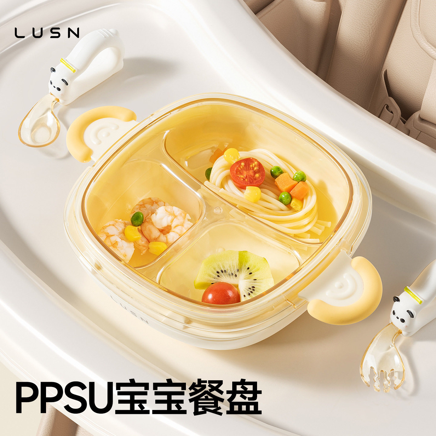宝宝注水保温餐盘婴儿吸盘式自主进食PPSU儿童餐具分格辅食碗