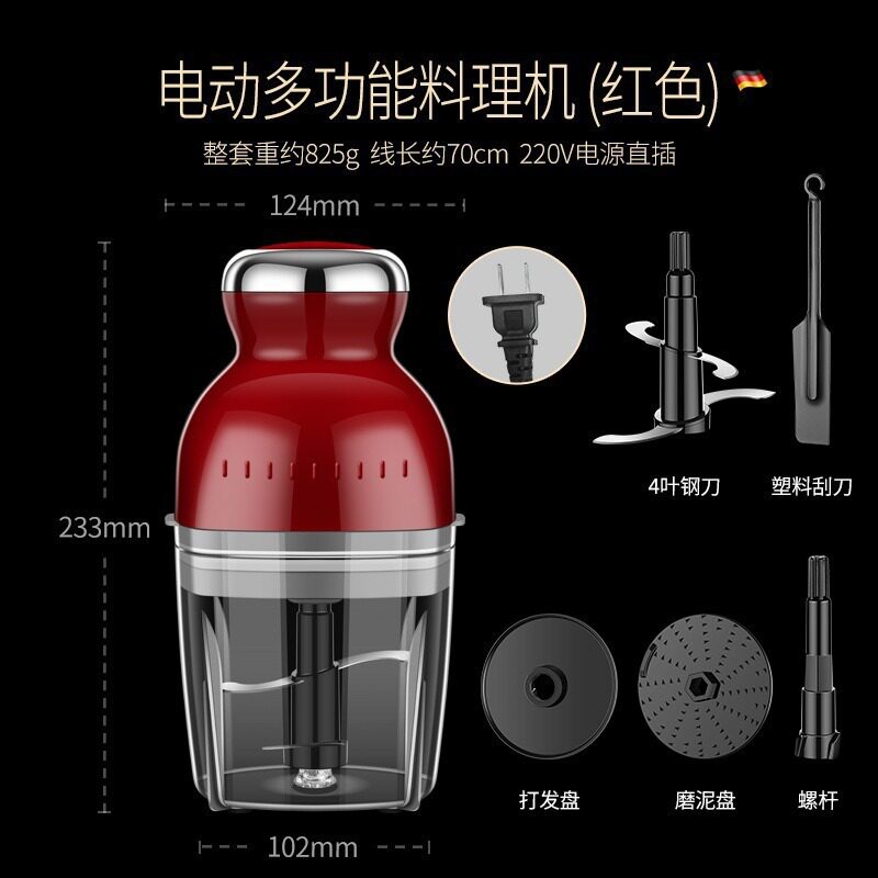 跨境搅肉机多功能果汁机迷你料理机榨汁杯便携不绣纲代发绞肉机