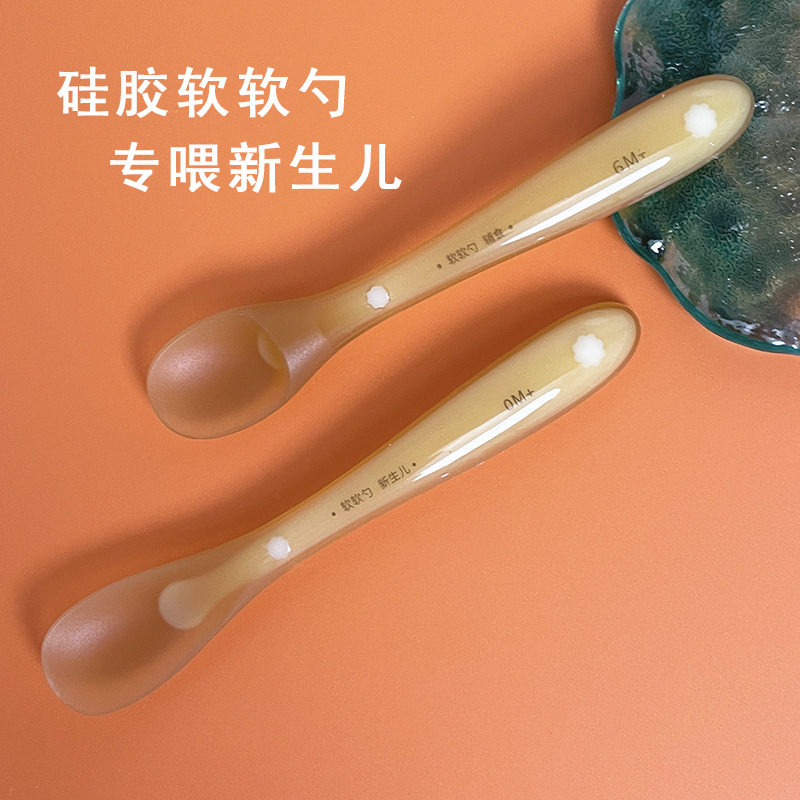 新生婴儿宝宝硅胶勺子辅食勺吃饭专用米粉儿童餐具软勺